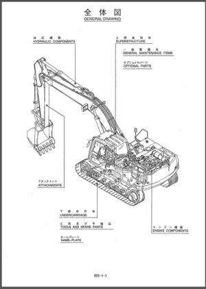 Photo 3 - Kobelco Mark IV SK210 Mark IV SK210LC Parts Manual Hydraulic Excavator S3YNJ0001ZE02