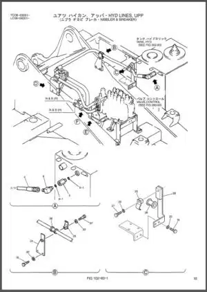 Photo 5 - Kobelco Mark VI 350LC-6E Parts Manual Hydraulic Excavator Attachments S3LC04105ZE03