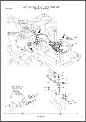 Photo 5 - Kobelco Mark VI SK330 Mark VI SK330LC Parts Manual Hydraulic Excavator Attachments S3LC01601ZE02