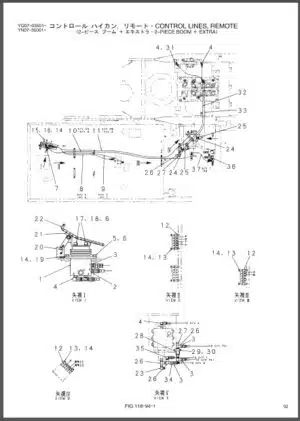 Photo 6 - Kobelco Mark VI SK210 SK210LC Parts Manual Hydraulic Excavator Attachments S3YN03202ZE01