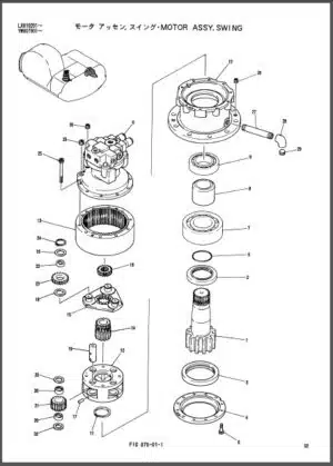 Photo 6 - Kobelco Mark VI 350LC-6E Parts Manual Hydraulic Excavator Attachments S3LC04105ZE03