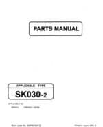 Photo 3 - Kobelco SK030-2 Parts Manual Hydraulic Excavator S4PW1007