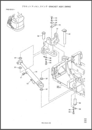 Photo 7 - Kobelco SK100W-2 Parts Manual Hydraulic Excavator Attachments Breaker S3YE7103