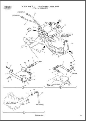 Photo 6 - Kobelco SK100W-2 Parts Manual Hydraulic Excavator Attachments Breaker S3YE7103