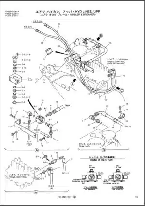 Photo 5 - Kobelco SK200SR SK200SRLC Parts Manual Hydraulic Excavator Attachments S3YB01801ZE01