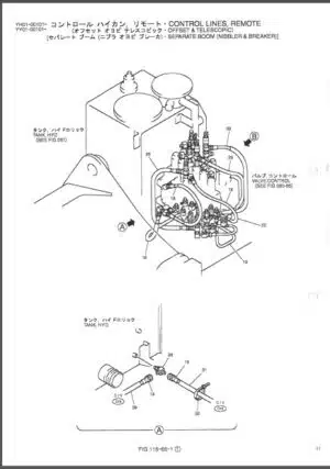 Photo 6 - Kobelco SK170LC-6ES Parts Manual Hydraulic Excavator S3YM00003ZE01