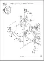 Photo 2 - Kobelco SK13SR Parts Manual Hydraulic Excavator S3PE00001ZE014