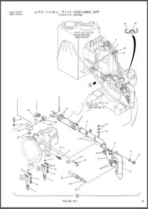 Photo 8 - Kobelco SK200SR SK200SRLC Parts Manual Hydraulic Excavator Attachment Dozer S3YB03401ZE01