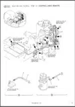 Photo 2 - Kobelco SK200SR SK200SRLC Parts Manual Hydraulic Excavator S3YB00004ZE06