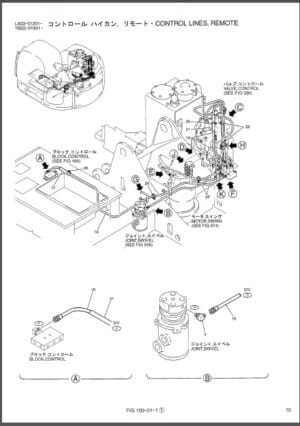 Photo 5 - Kobelco Mark VI SK210LC Parts Manual Hydraulic Excavator 50FT Long Range S3YN03701ZE01