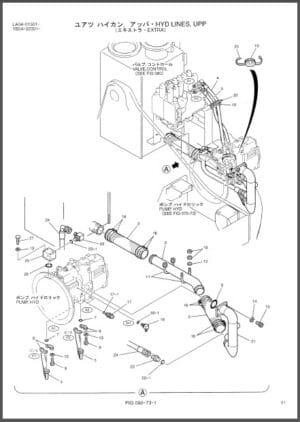 Photo 6 - Kobelco SK100W-2 Parts Manual Hydraulic Excavator S3YE1004