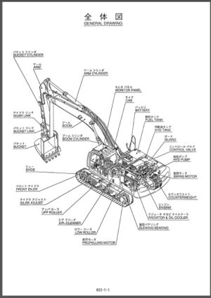 Photo 11 - Kobelco SK330 SK330LC Parts Manual Hydraulic Excavator S3LC00004ZE