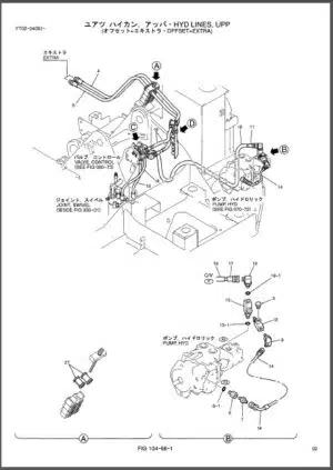 Photo 12 - Kobelco SK70SR-1E Parts Manual Hydraulic Excavator Attachments Offset Boom S3YT02002ZE02