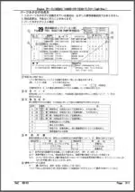 Photo 3 - Takeuchi Engine V3800-CR-TE4B-TLTU1 (High Flow) Parts Manual Track Loader