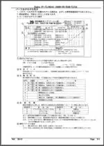Photo 3 - Takeuchi Engine V3800-CR-TE4B-TLTU2 Parts Manual Track Loader
