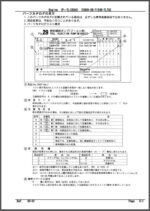 Photo 3 - Takeuchi Engine V3800-CR-TIE4B-TLTU2 Parts Manual Track Loader