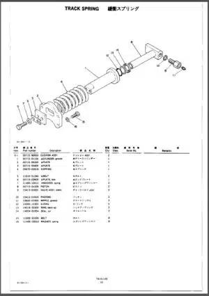 Photo 1 - Takeuchi TB15 TB120 Parts Manual Compact Excavator