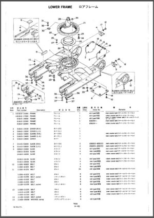 Photo 7 - Takeuchi TB25 TB250 Parts Manual Excavator