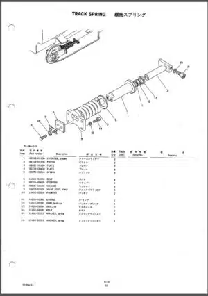 Photo 7 - Takeuchi TL10 Parts Manual Crawler Loader