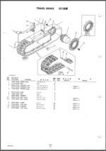 Photo 4 - Takeuchi TL10 Parts Manual Crawler Loader