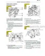 Photo 2 - New Holland 334TM2-F4CE0354A Service Manual Engine 87458412NA