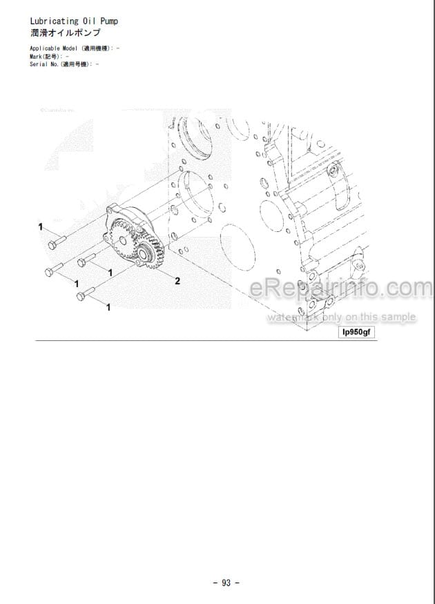 Photo 7 - Kawasaki 95ZIV-3 Parts Catalog Wheel Loader 93315-00082