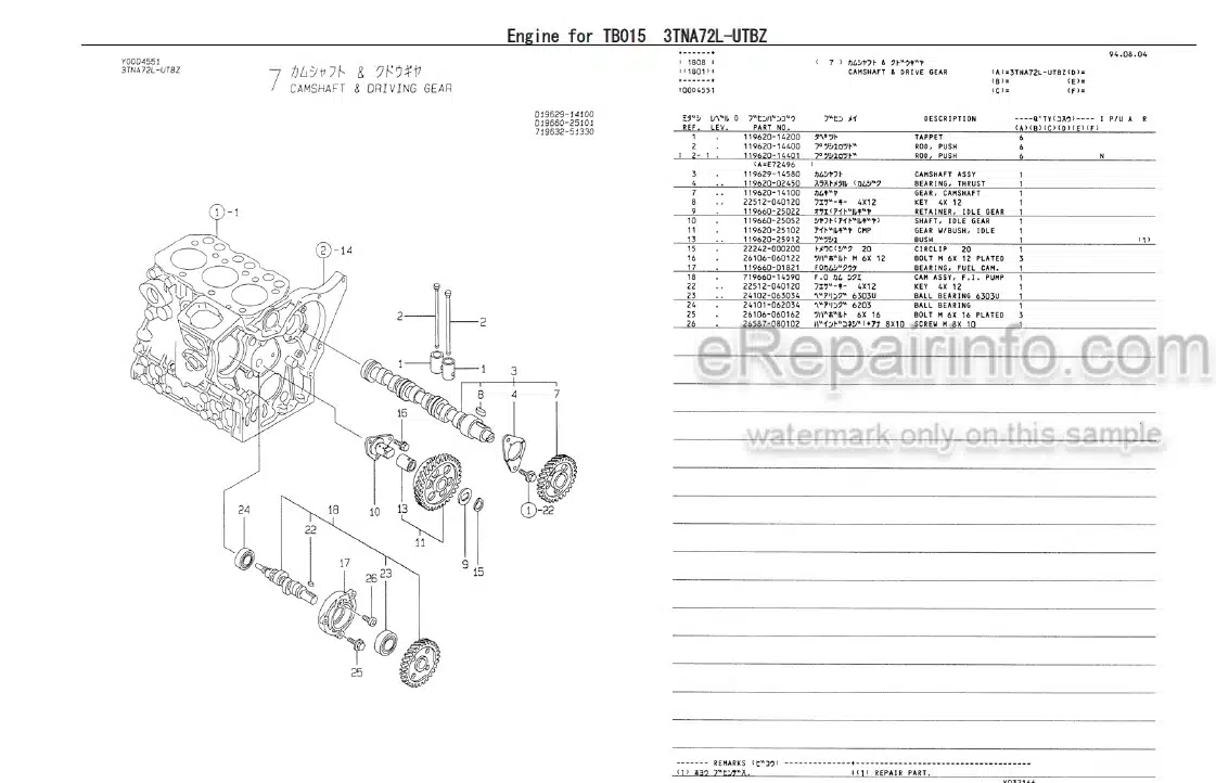 Photo 6 - Yanmar 2TNV76-XTB Parts Catalog Engine For Takeuchi TB20R TB23R Compact Excavator