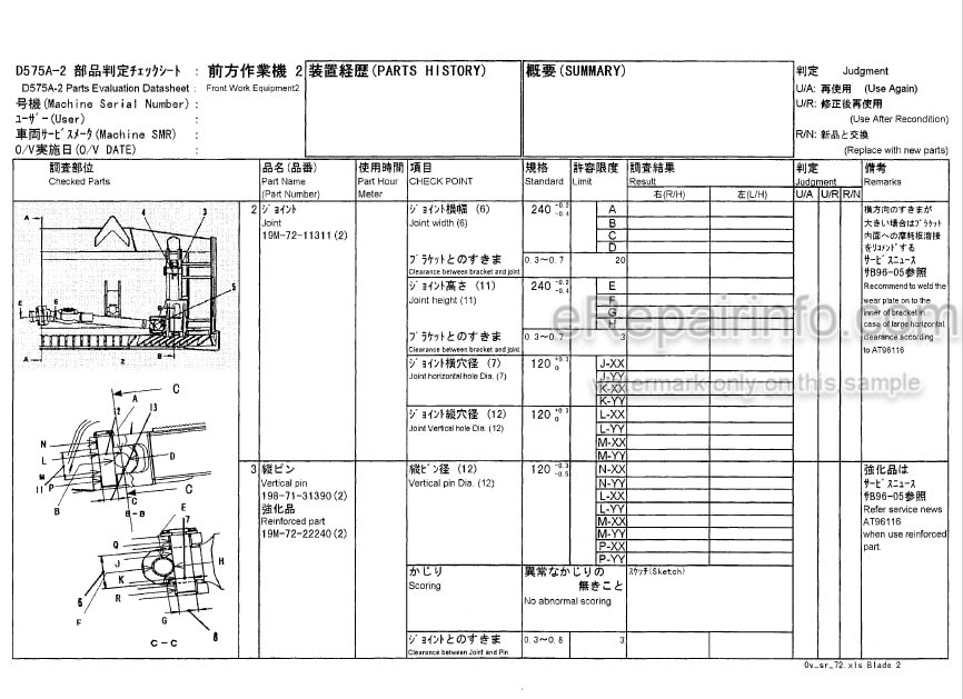 Photo 4 - Komatsu D575A-2 Overhaul Guide Super Dozer CEBD015500 SN 1001-