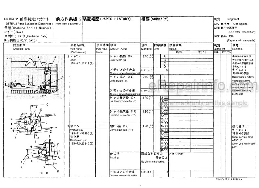 Photo 1 - Komatsu D575A-2 Overhaul Guide Super Dozer CEBD015500 SN 1001-