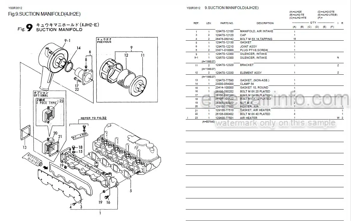 Photo 1 - Yanmar 4JH2E 4JH2-TE 4JH2-THE 4JH2-DTE 4JH2-UTE 4JH2-UTB Spare Parts Catalog Engine Y00R3512