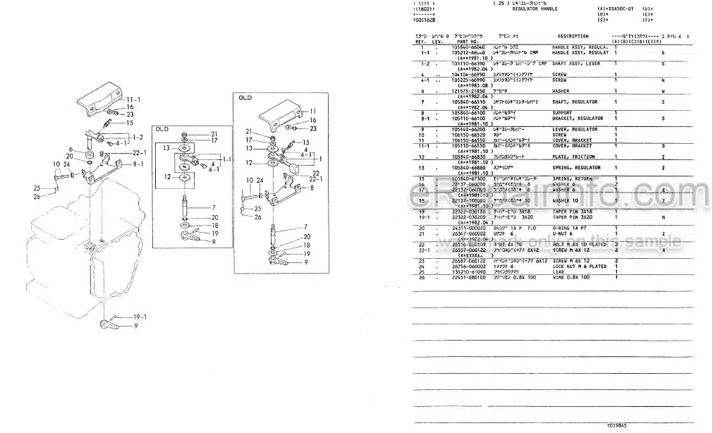 Photo 5 - Yanmar 3TNV84T-XBL Parts Catalog Engine 0CB10-M73401