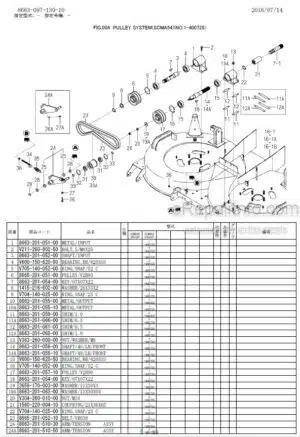 Photo 12 - Iseki SCMA54 SXG22E4BF Parts Catalog Mower Deck 8663-097-130-10