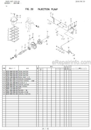 Photo 3 - Iseki TF325FH Parts Catalog Tractor Engine 6005-097-130-0A