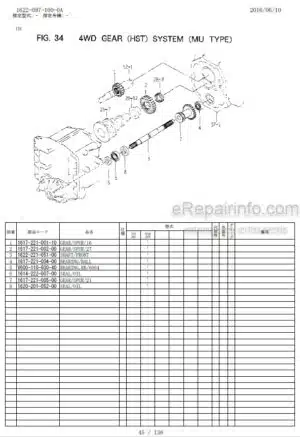 Photo 5 - Iseki TF325FH Parts Catalog Tractor Engine 6005-097-130-0A