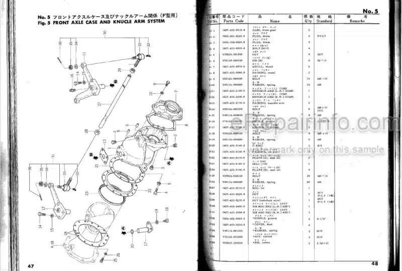 Photo 1 - Iseki TX1410 Parts List Tractor 1400-099-0200-0