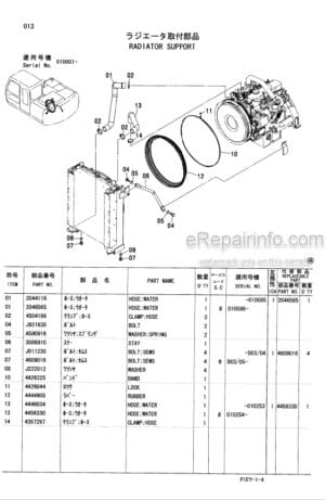 Photo 6 - Hitachi Zaxis 110 110M 110E Parts Catalog And Equipment Component Parts Excavator PIEY-1-4 PIEY-E1-4