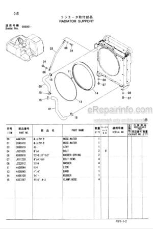 Photo 1 - Hitachi Zaxis 160LC Parts Catalog And Equipment Component Parts Excavator P1F1-1-2 P1F1-E1-2