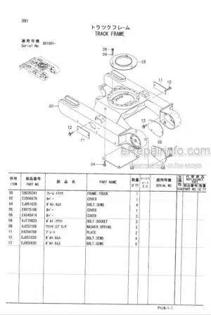 Photo 6 - Hitachi Zaxis 16 Parts Catalog And Equipment Component Parts Excavator P1LN-1-1 P1LN-E1-1