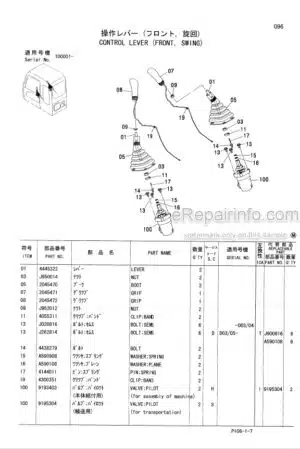 Photo 5 - Hitachi Zaxis 210W Parts Catalog And Equipment Component Parts Wheeled Excavator