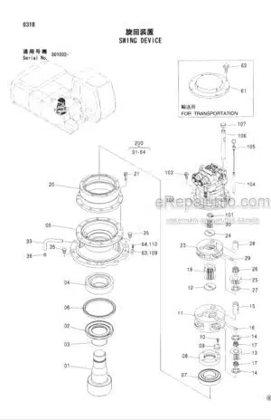 Photo 9 - Hitachi Zaxis 210W Parts Catalog And Equipment Component Parts Wheeled Excavator