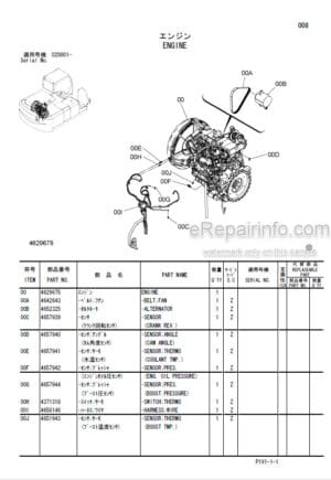 Photo 6 - Hitachi Zaxis 230 To 250LCN Parts Catalog And Equipment Component Parts Excavator