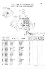 Photo 4 - Hitachi Zaxis 330 To 370MTH Parts Catalog And Equipment Component Parts Excavator PIHH-1-3 PIHH-E1-3