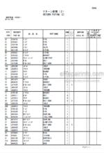 Photo 4 - Hitachi Zaxis 650LC-3 670LCH-3 Parts Catalog And Equipment Component Parts Hydraulic Excavator P1J7-1-1 P1J7-E1-1